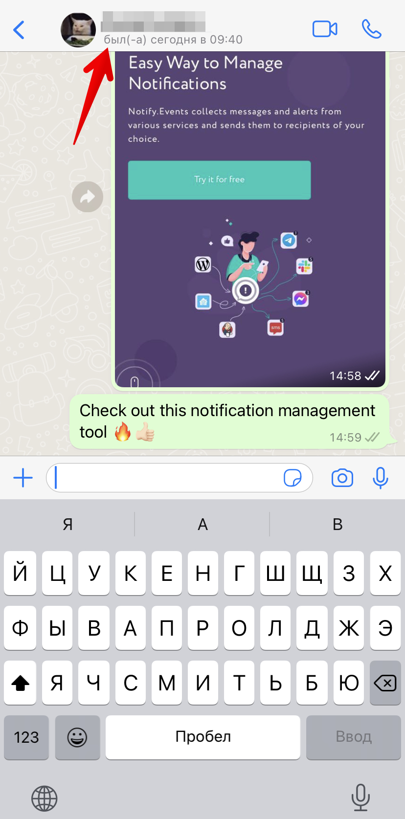 Как Перенести Чаты WhatsApp в Telegram, Viber и Signal | Блог Notify.Events