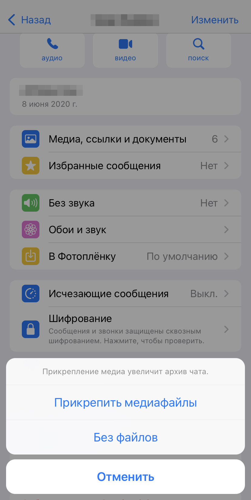 Как Перенести Чаты WhatsApp в Telegram, Viber и Signal | Блог Notify.Events