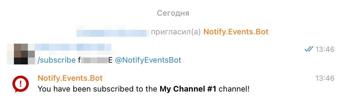 15 Настройка бота Notify.Events - групповая подписка.png