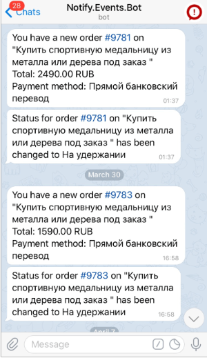 Screen - Telegram1.png