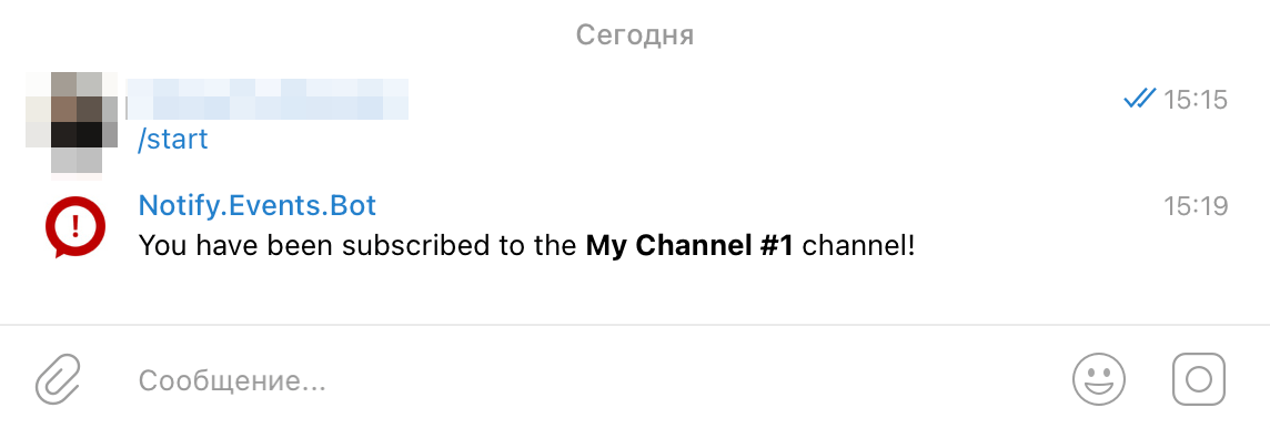 10 Настройка бота Notify-Events - подписка на уведомления.png