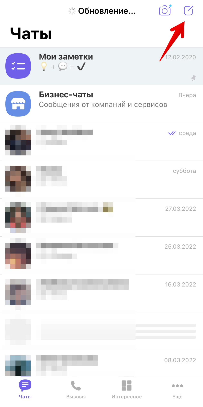 Как Перенести Чаты WhatsApp в Telegram, Viber и Signal | Блог Notify.Events