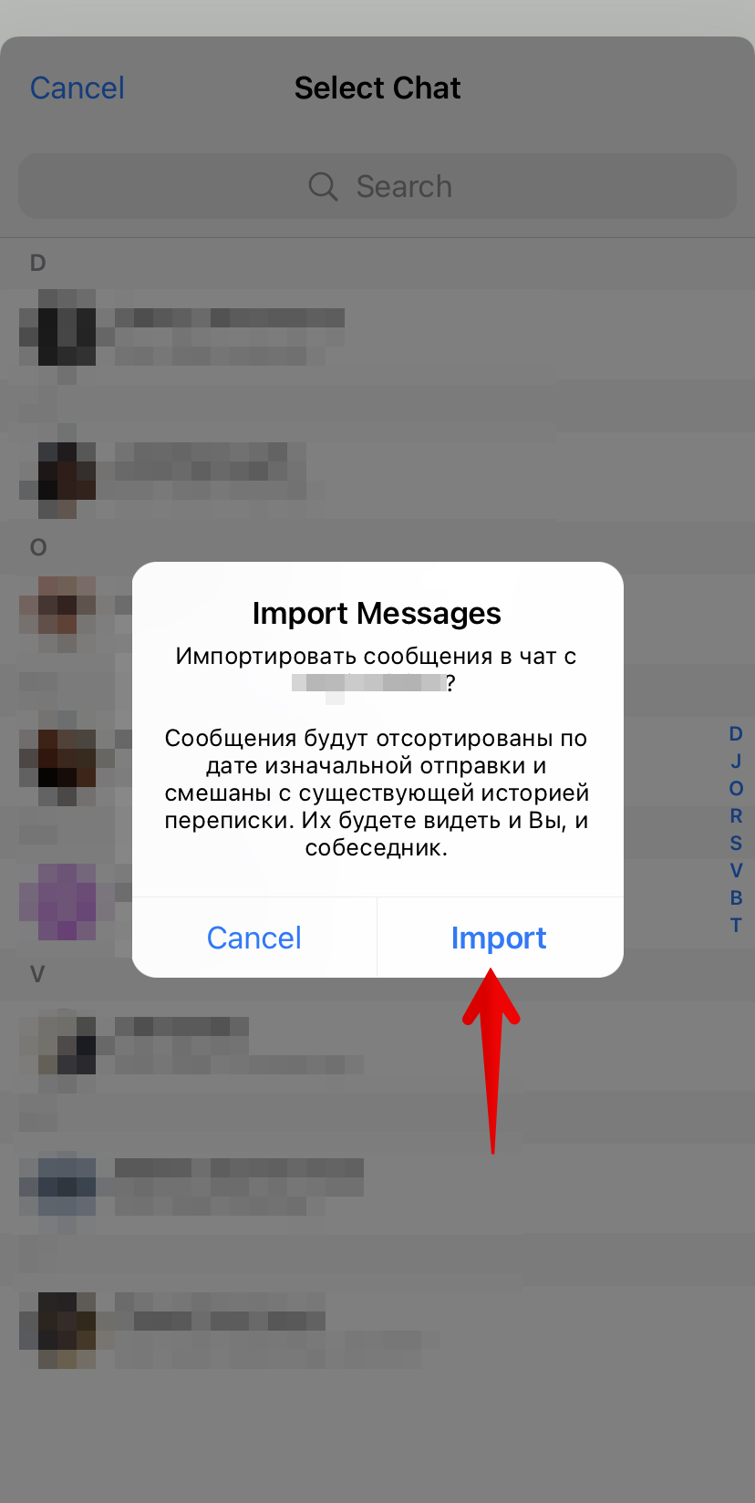 Как Перенести Чаты WhatsApp в Telegram, Viber и Signal | Блог Notify.Events