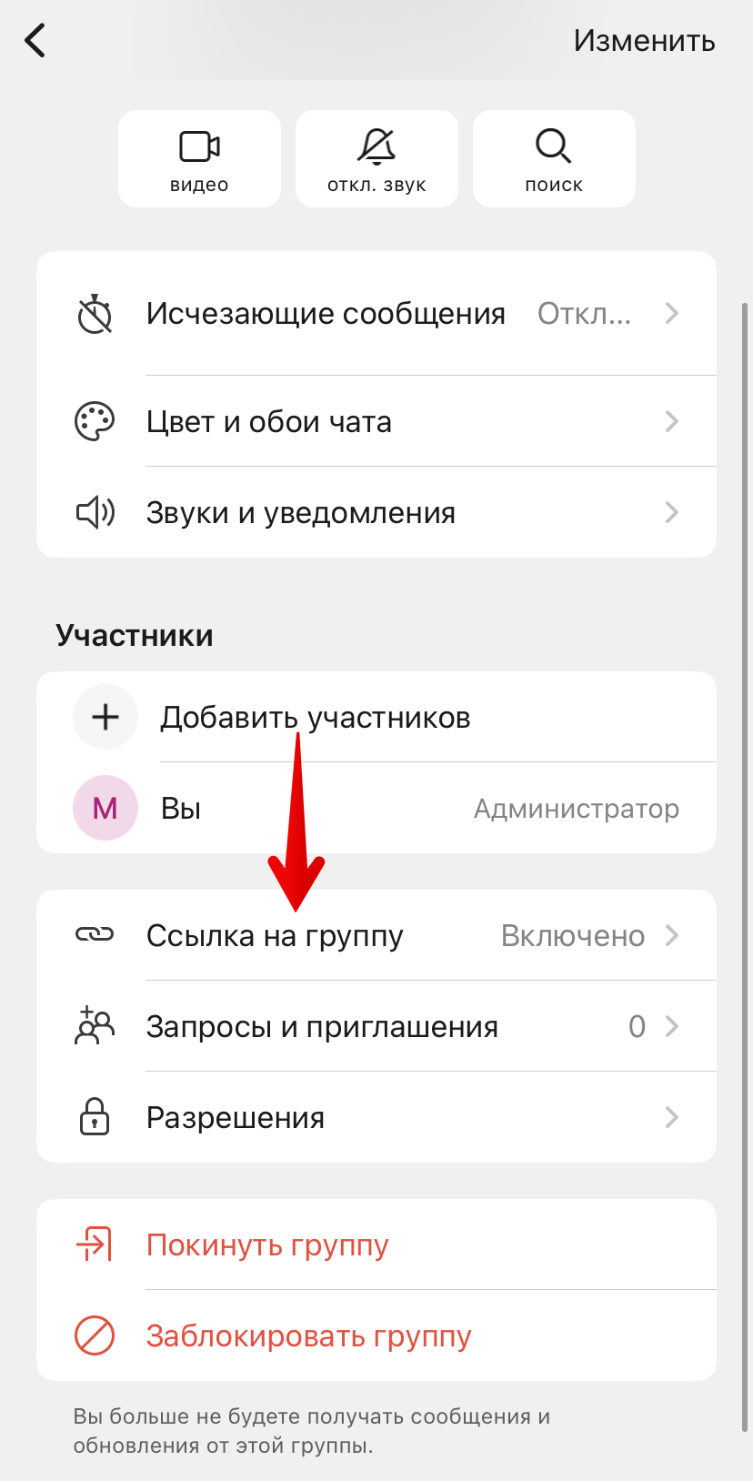 Как Перенести Чаты WhatsApp в Telegram, Viber и Signal | Блог Notify.Events