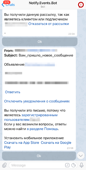 Отложенная отправка Telegram