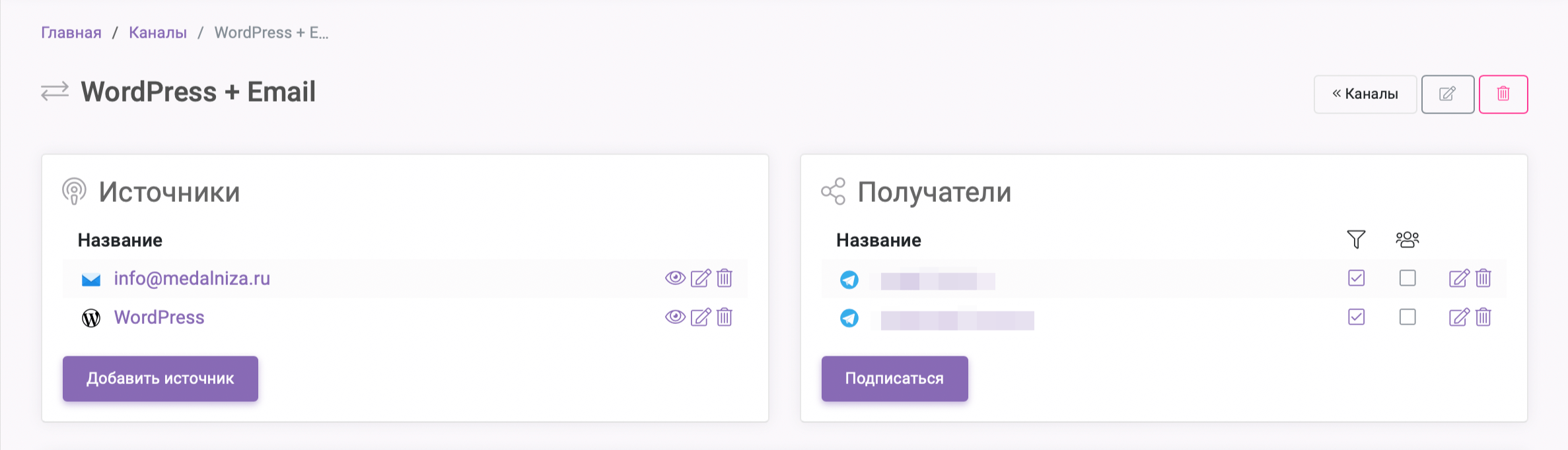 Screen - control panel RU.png