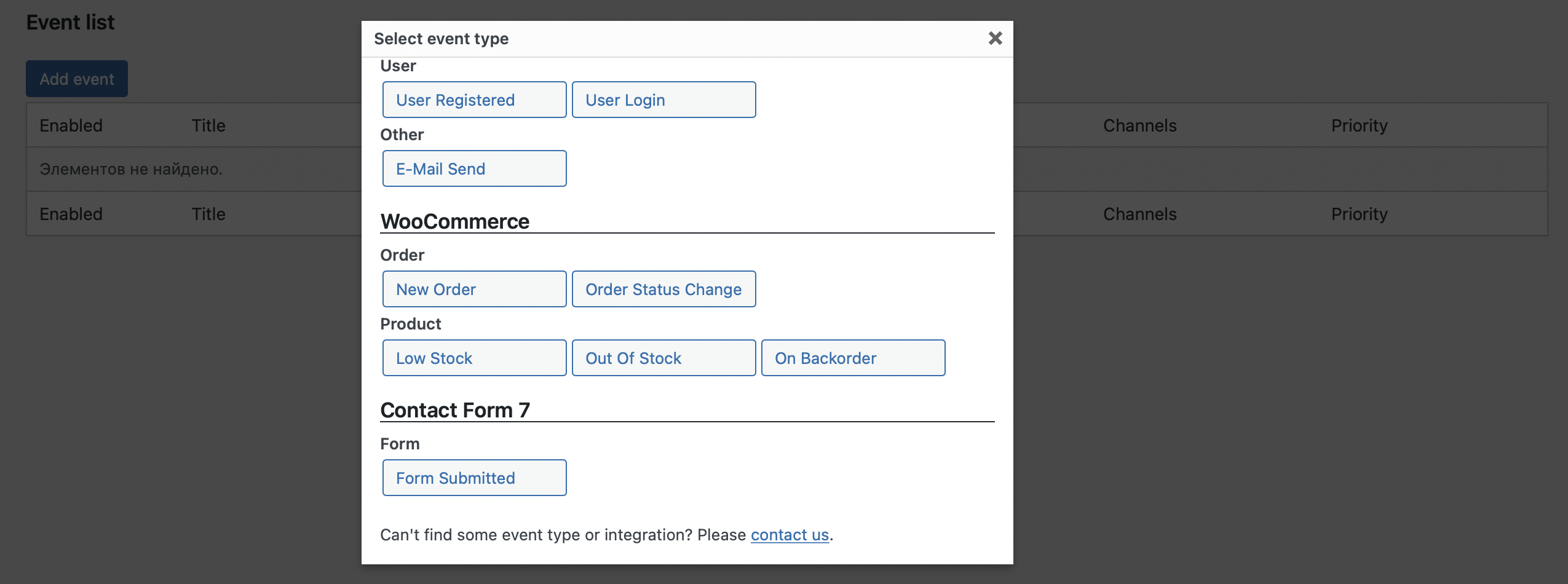 9 Выберите событие WordPress : WooCommerce.png