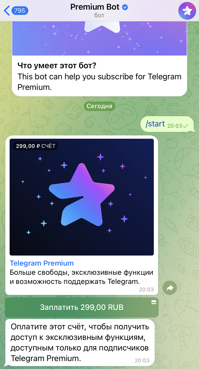 Telegram Premium Bot.jpg