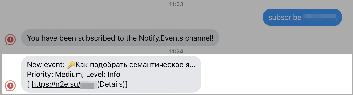 Сообщение в Facebook Messenger