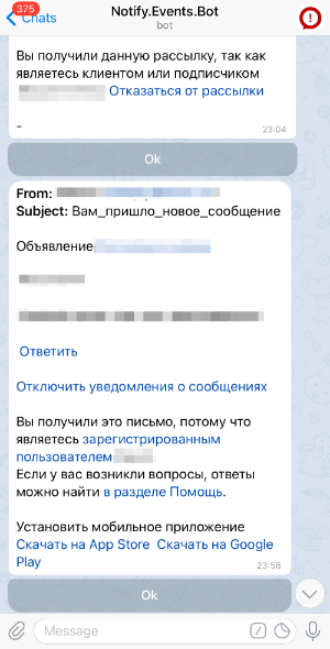 Отложенная отправка в Telegram