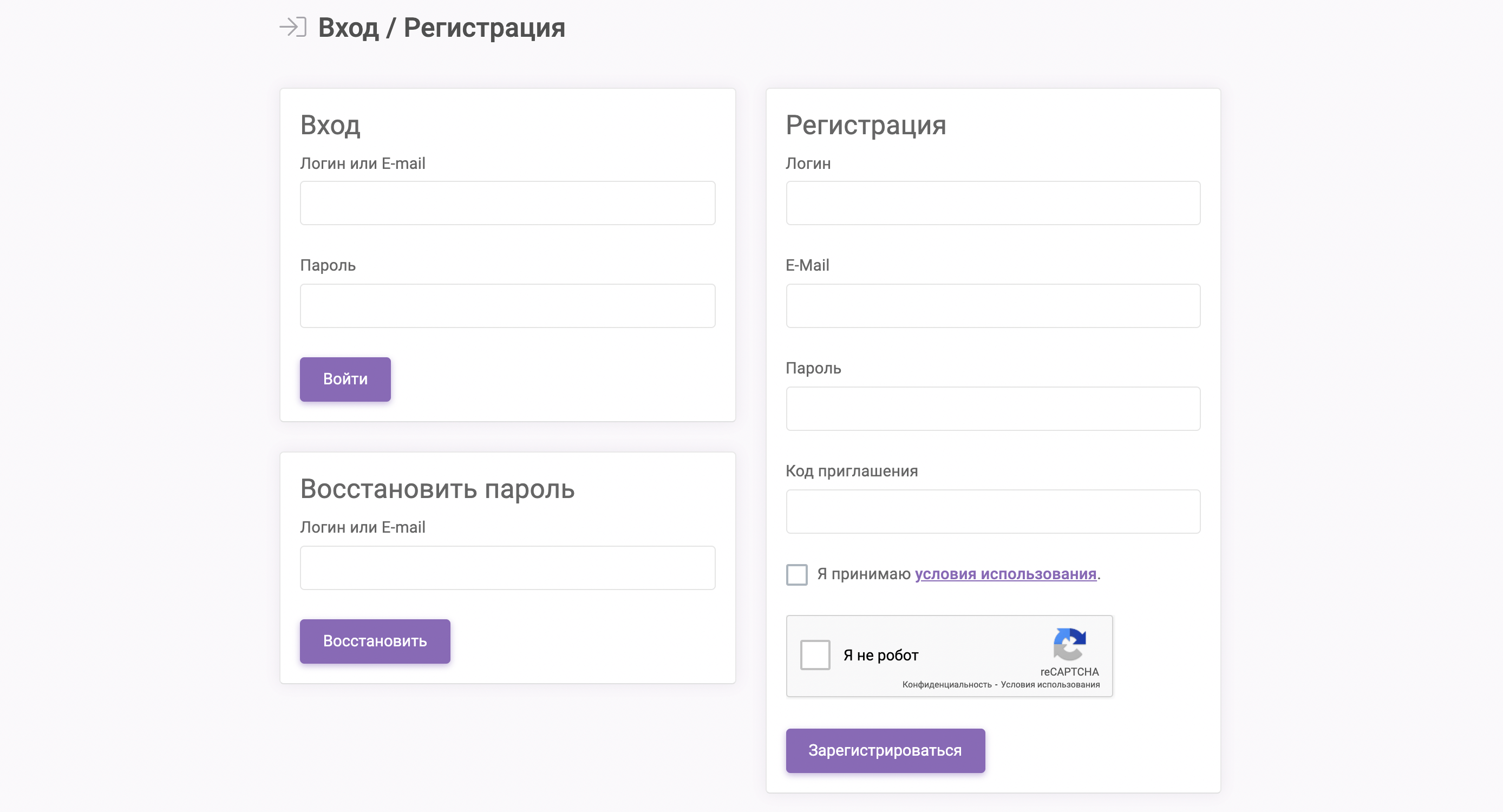 Регистрация.png